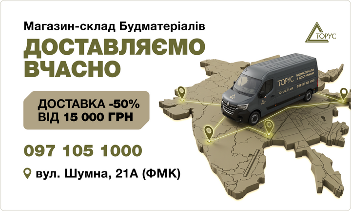 Зроби покупку від 5000грн і отримай омивач у подарунок!