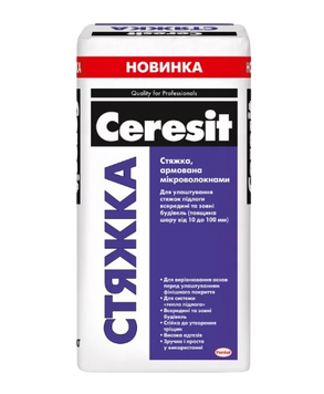 Стяжка для підлоги Ceresit (Церезит) 25 кг 189380 фото