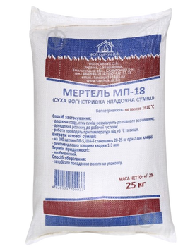 Мертель МП-18 (25 кг) 106620 фото